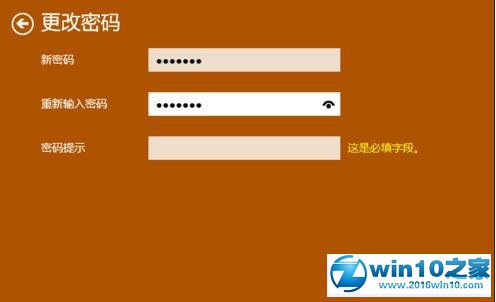 imtoken修改密码教程_imtoken重置密码_怎么修改imtoken密码