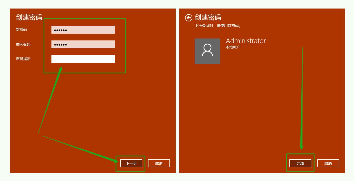 imtoken修改密码教程_怎么修改imtoken密码_imtoken重置密码