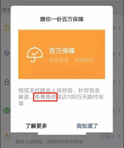 tp钱包应用锁_怎么tp钱包设置权限管理_tp钱包设置gas