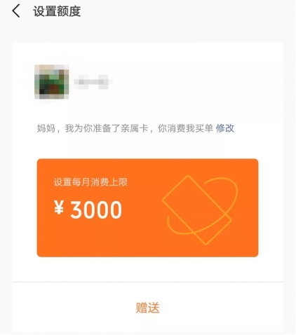 tp钱包设置gas_tp钱包应用锁_怎么tp钱包设置权限管理