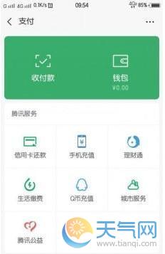 钱包开源_im钱包app源码_钱包源码盗助记词