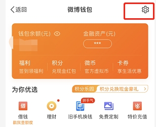 tp钱包怎么看授权了哪些东西_钱包授权被盗_钱包授权查询