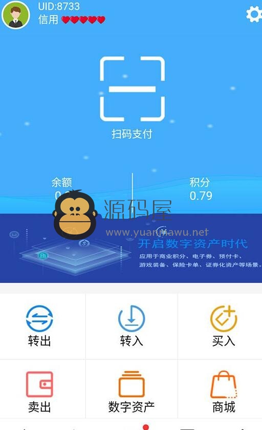 imtoken钱包源码_im假钱包源码_钱包开源