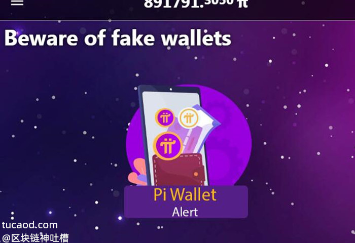 tp钱包 被盗-TP钱包用户资产被盗，安全性再次警示