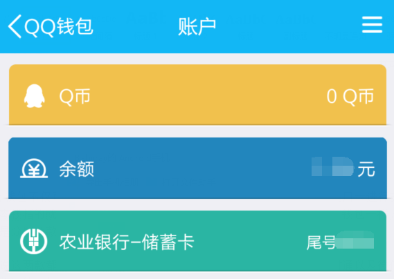 imtoken钱包换手机咋办_钱包切换地区功能怎么打开_imtoken钱包怎么切换账号