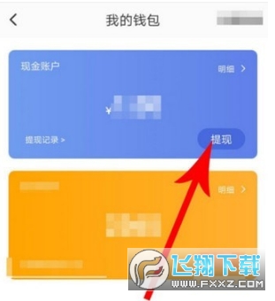imtoken钱包换手机咋办_钱包切换地区功能怎么打开_imtoken钱包怎么切换账号