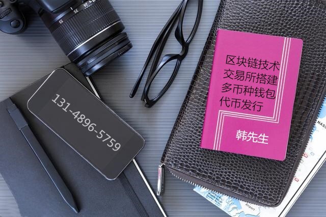 imtoken转币到交易所-imToken转币到交易所，三步搞定数字资产交易