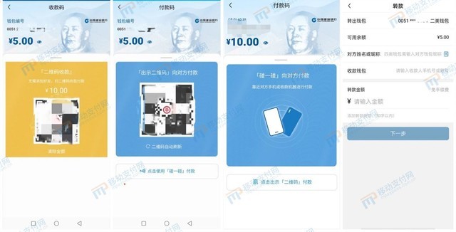 钱包下载安装手机版_token.im 钱包下载_钱包下载官网
