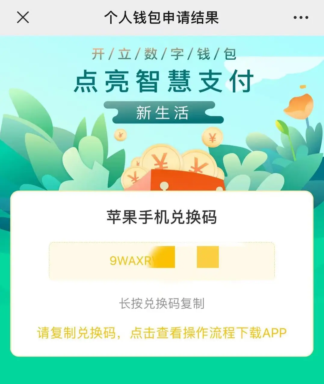 钱包下载官网_token.im 钱包下载_钱包下载安装手机版