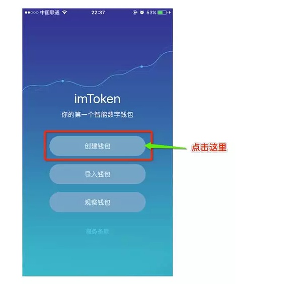 token.im 钱包下载_钱包下载官网_钱包下载安装手机版