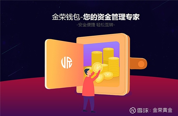 imtoken钱包交易流程-imToken钱包交易全攻略，助你轻松管理数字资产