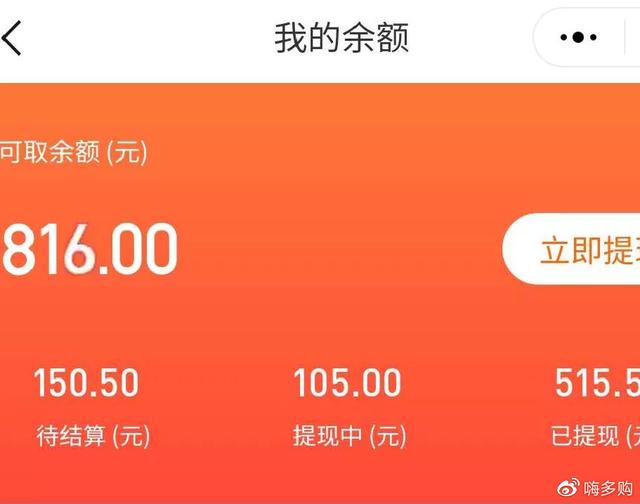 钱包余额显示_钱包余额显示剩10块钱的图片_tp钱包不显示余额