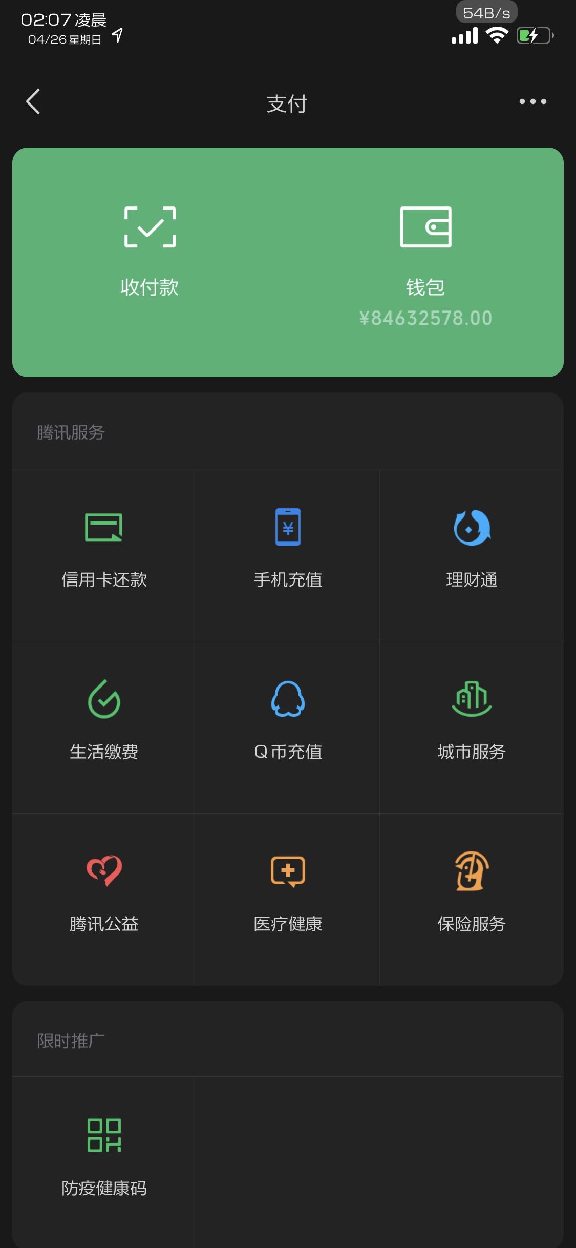 imtoken 离线-数字货币投资必备：imtoken离线使用经验大揭秘