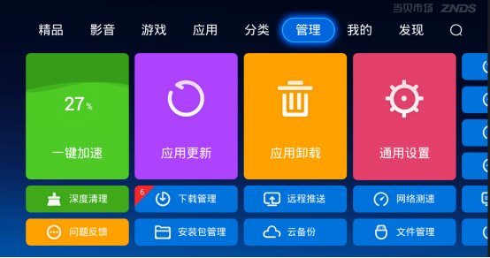 钱包更新权限失败_tp钱包怎么更新_钱包更新什么意思啊