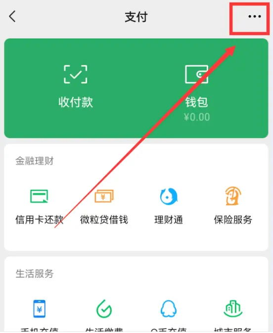 钱包名称是什么_钱包是什么意思_TP钱包全称