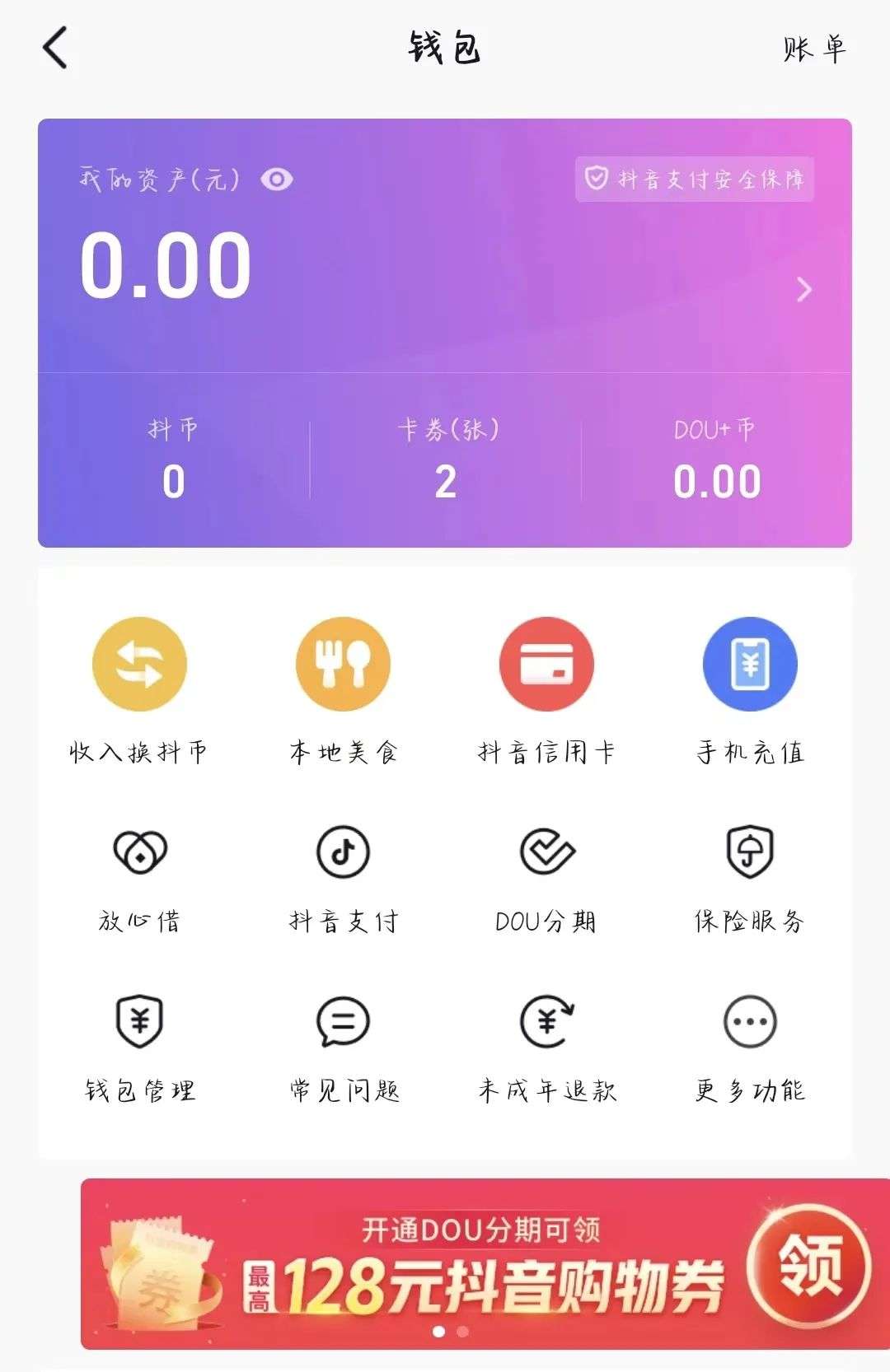 从钱包提币到平台_钱包提币到交易所多久到账_提币到imtoken钱包查不到