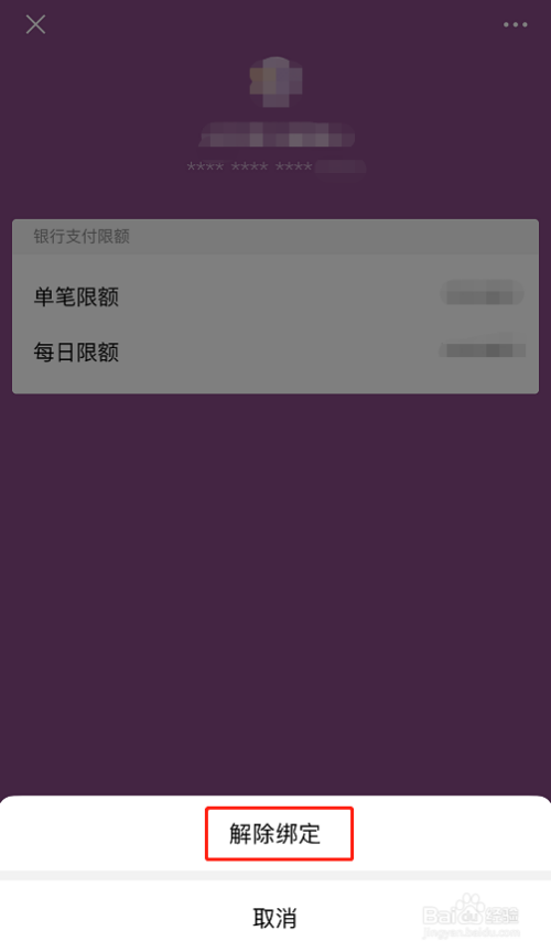 钱包支付密码已锁定怎么重置_tp钱包交易密码忘了_tp钱包支付密码忘记