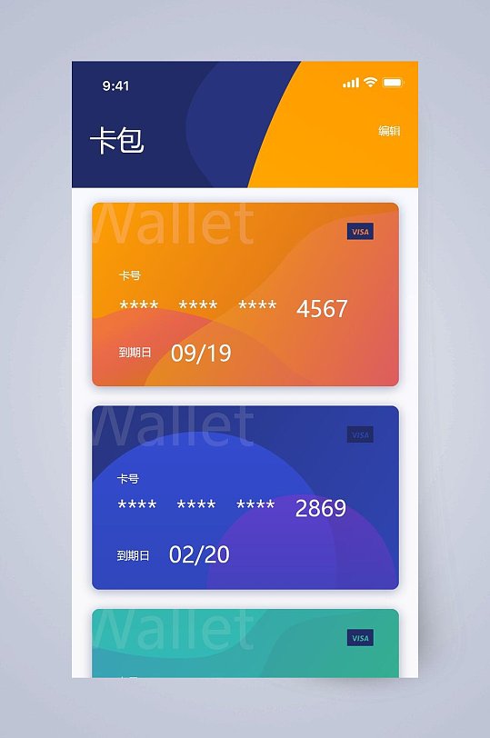 钱包公司是什么_tp钱包是哪个公司_钱包公司是什么性质的公司