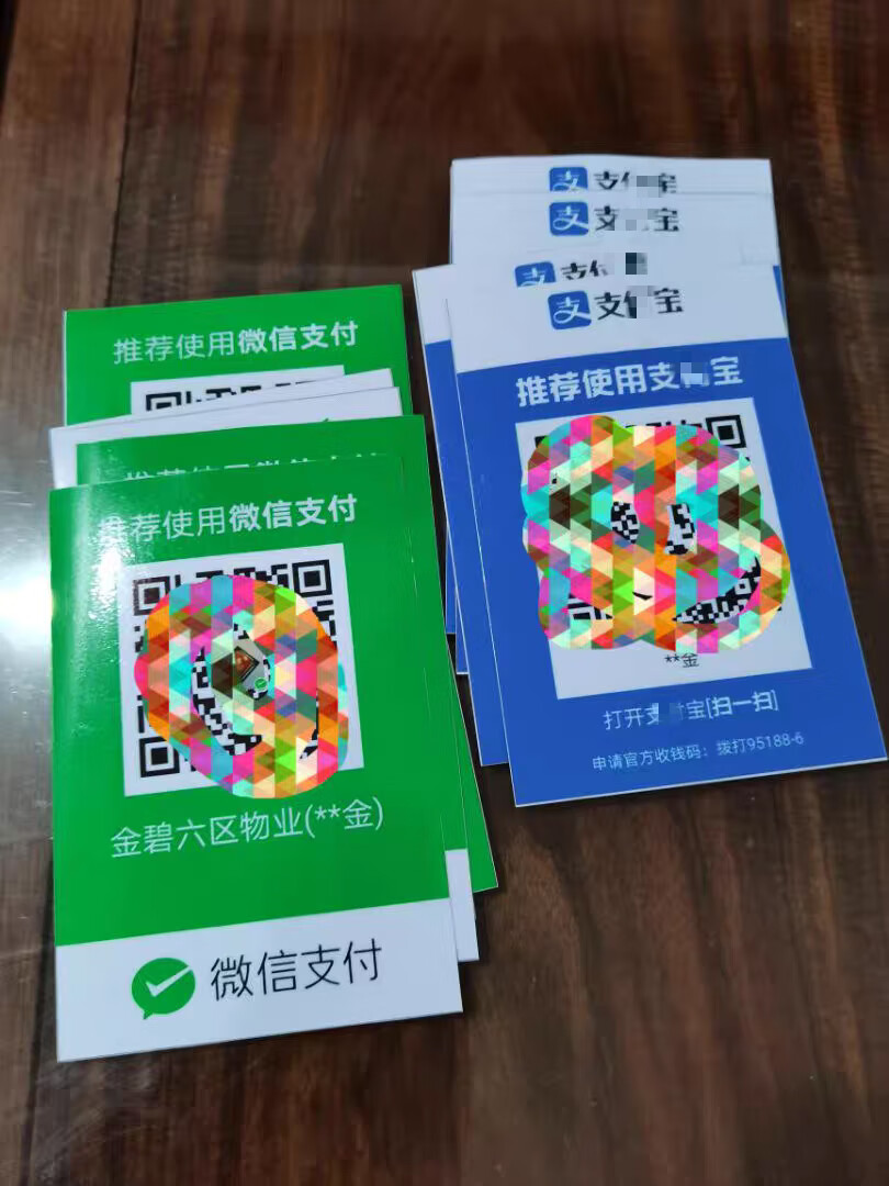 收钱吧下载_收钱吧_imtoken怎么收钱