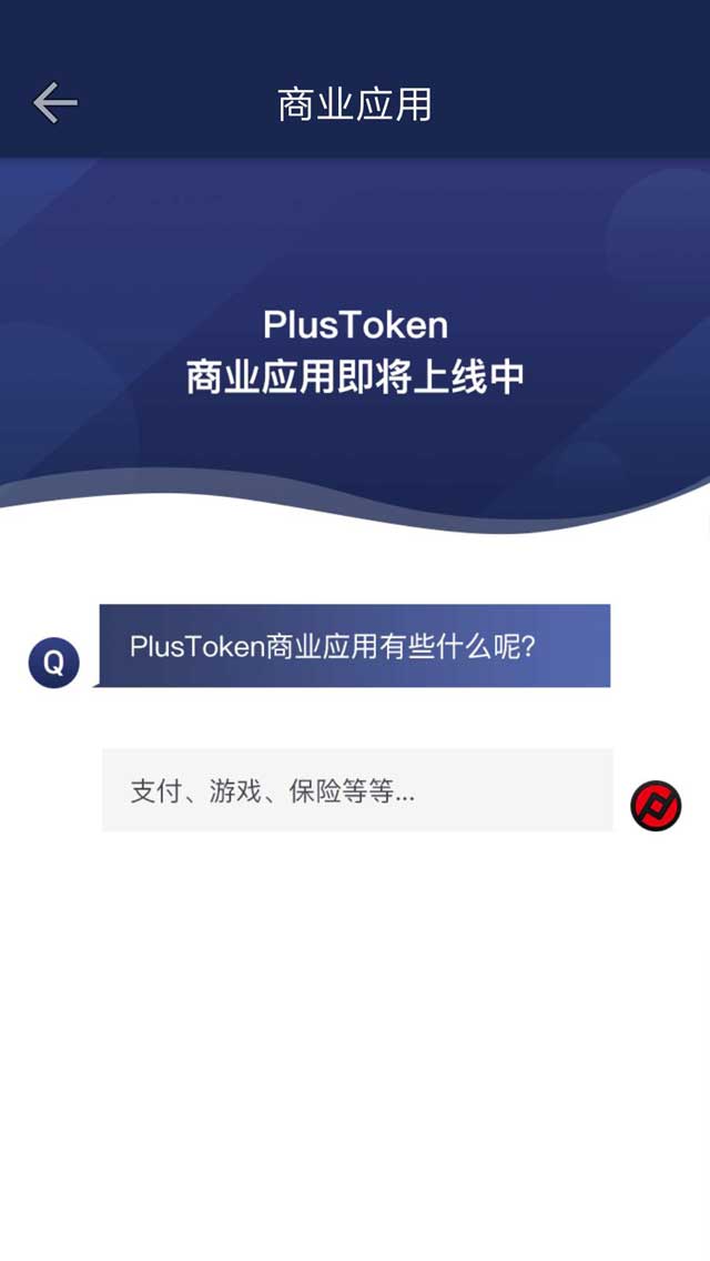 tp钱包还能用吗-tp钱包：稳如泰山，安全有保障