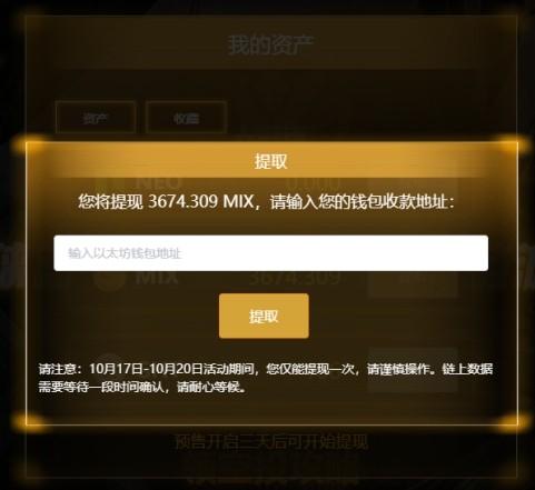 imtoken退出了怎么办_imtoken打包要多久_退出办理