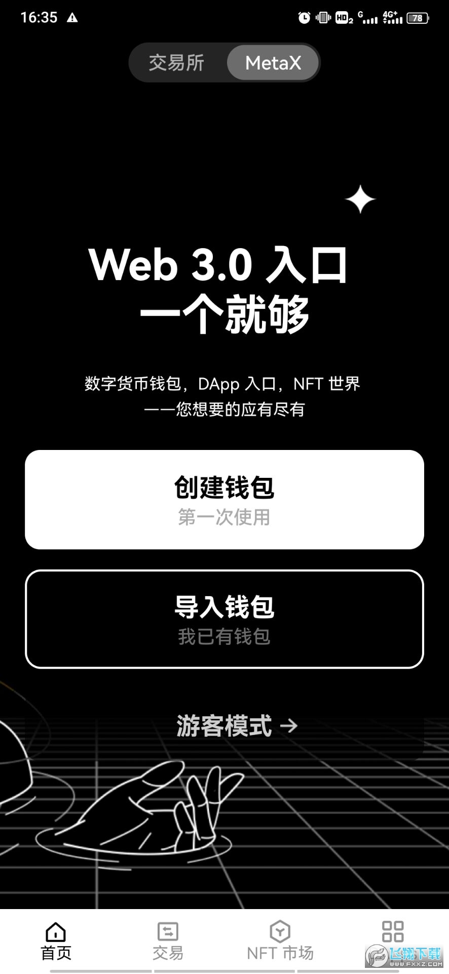 ios下载tp钱包-iOS数字货币管理神器，TP钱包让你轻松赚大钱