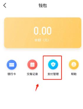 钱包实名认证和游戏实名认证_钱包实名认证怎么更换_tp钱包在哪里实名认证