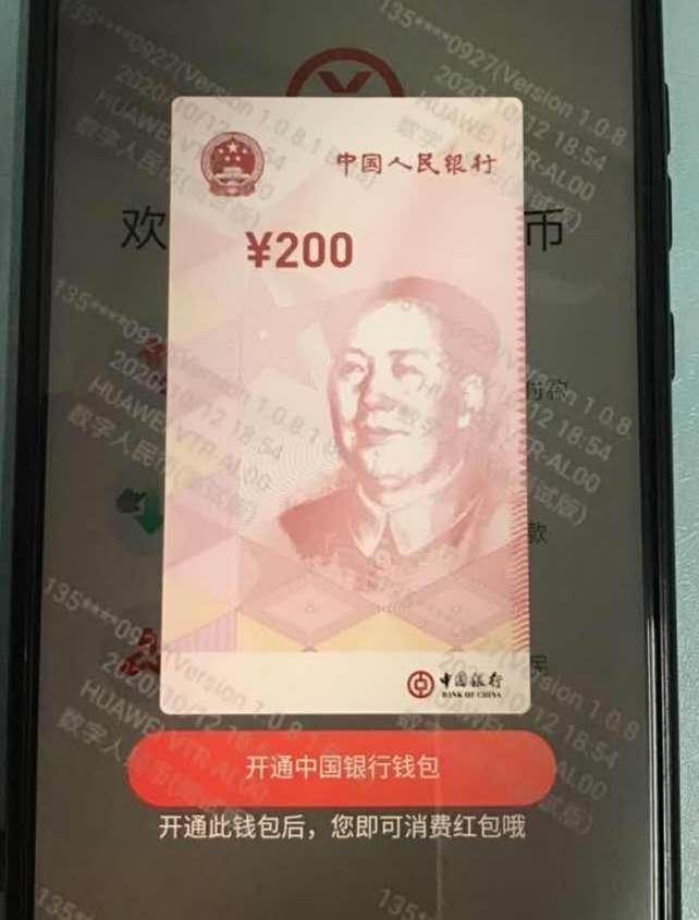 钱包买pig币_在tp钱包怎么买币_钱包币怎么买