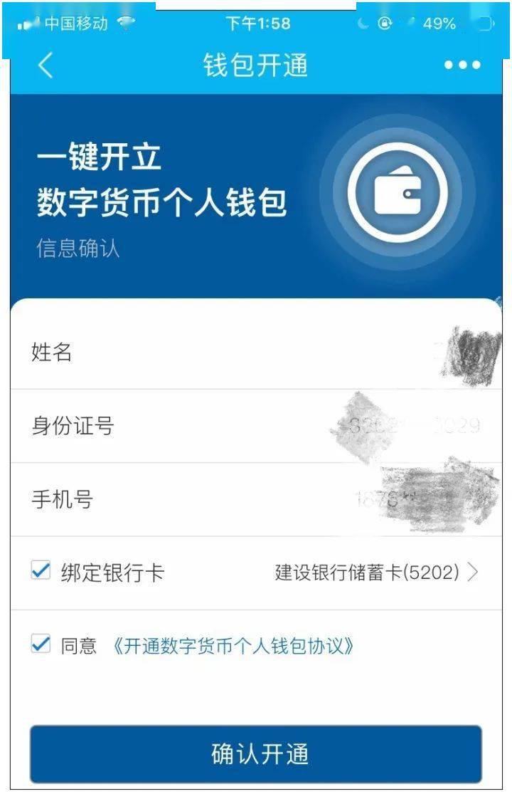 怎么在tp钱包里买币-轻松买币，TP钱包带你走上数字货币之路