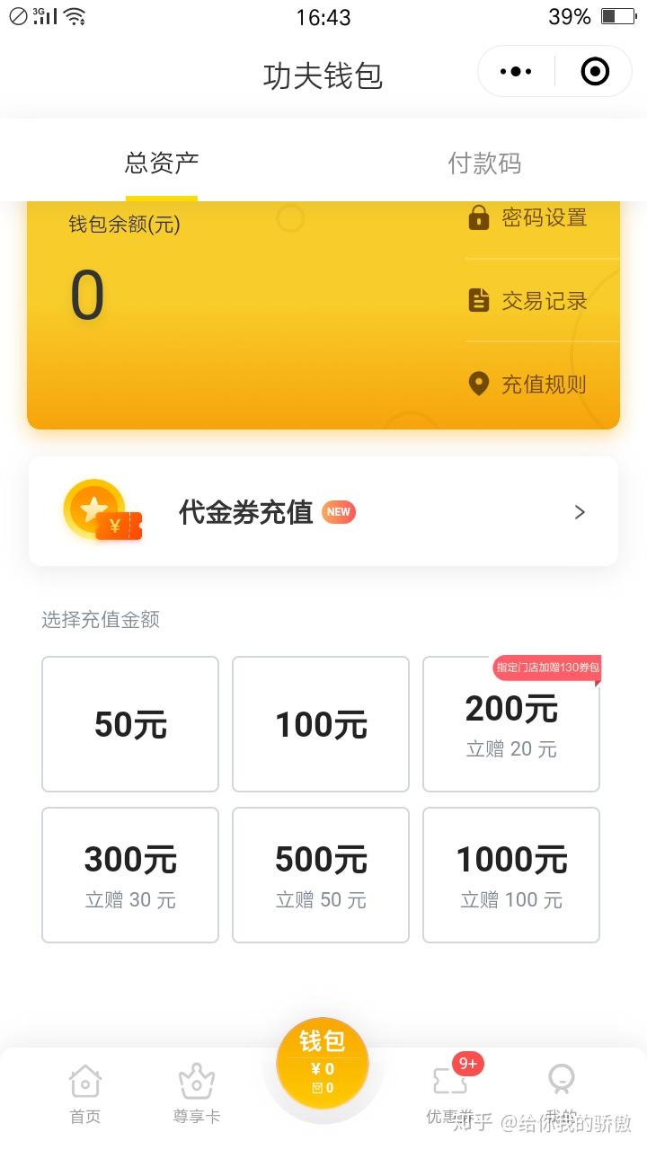 钱包地址名称_tp钱包地址标签_钱包地址标签怎么填