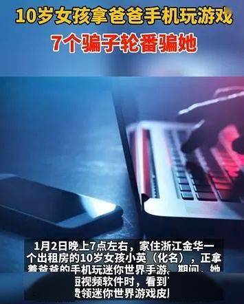 揭露im假钱包骗局内幕，别再上当