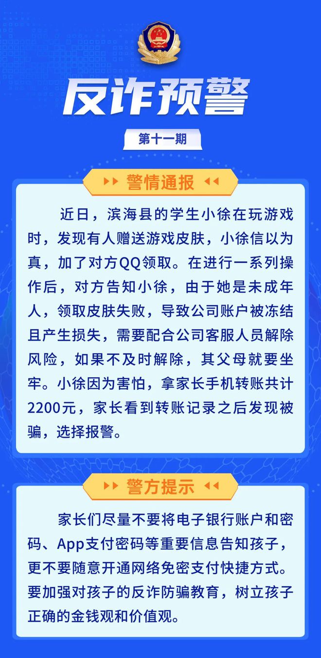 钱包陷阱_im假钱包骗局_钱包骗局是怎么回事