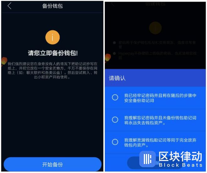 tp钱包安全么 -芝士回答-tp钱包安全揭秘：数字货币投资者必看
