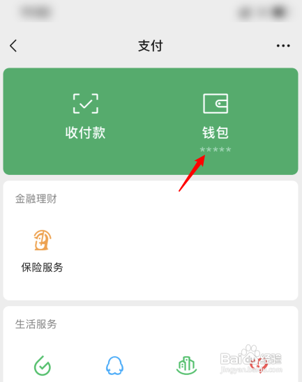 tp钱包私钥导入_tp钱包私钥导入_tp钱包私钥导入