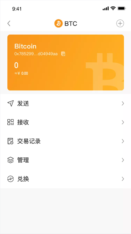 tp钱包怎么转到币安-零基础教学：tp钱包资产转币安交易所全攻略