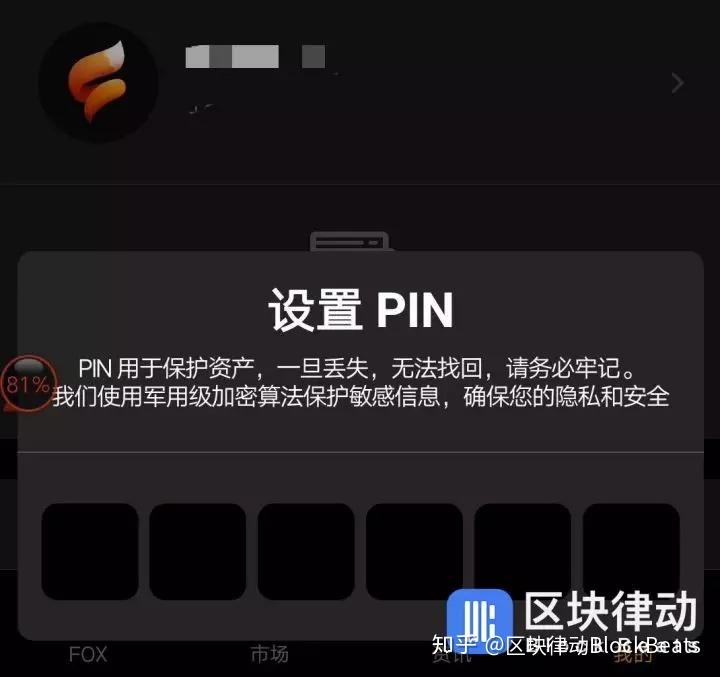 该安装包存在诈骗危险_tp钱包安装时提示发现安全威胁_安装软件发现安全威胁