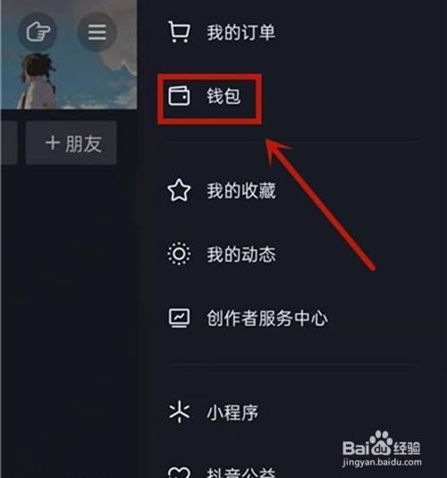 火币怎么转imtoken-教你轻松实现火币向imToken的资产转移