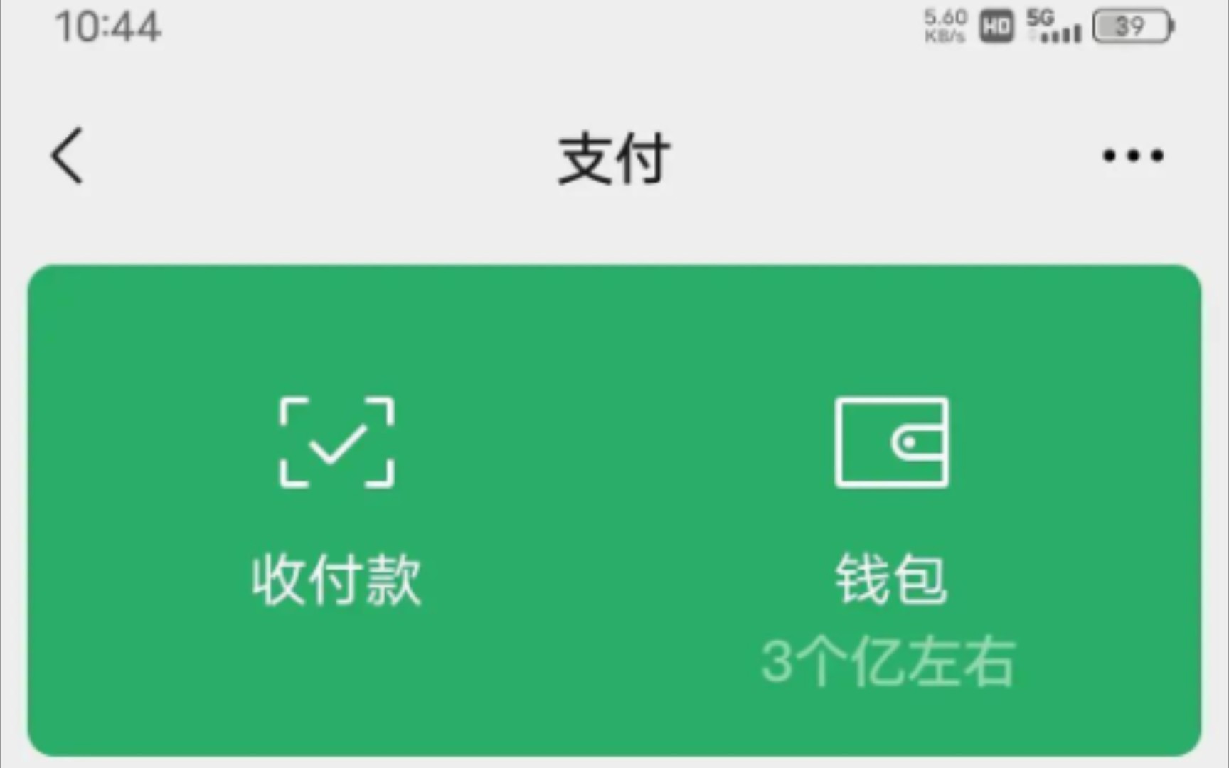 TP钱包图片：数字资产管理新利器，功能丰富界面精美安全可靠