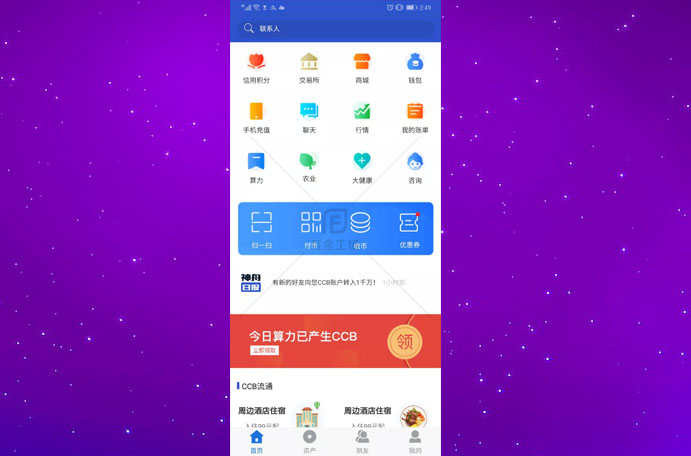imtoken钱包下载2.0安-imToken钱包2.0震撼来袭！功能全面升级，界面设计让人爱不释手