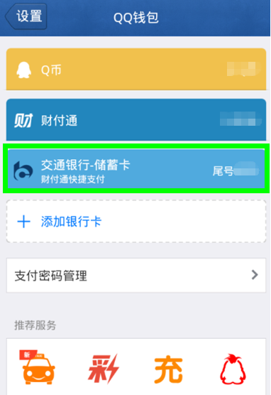 tp钱包密码忘了-忘记tp钱包密码？别慌，这三招教你轻松搞定