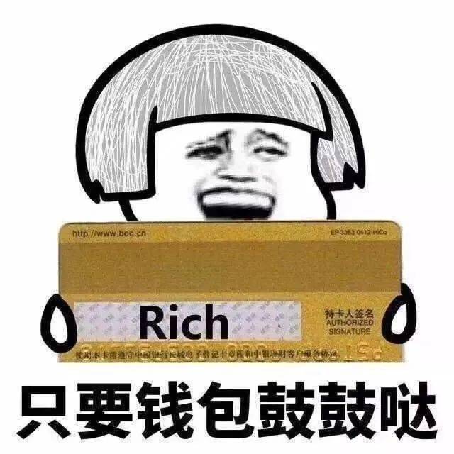 工资涨了还觉得收入不够？im钱包能量不足，先审视消费观念