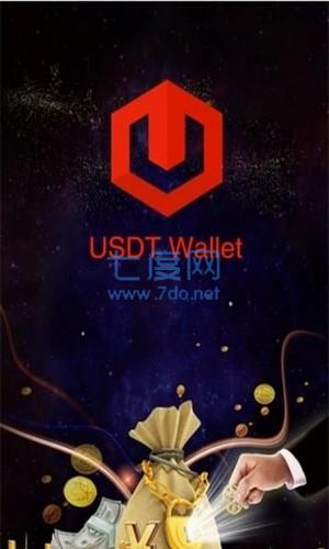 tp钱包闪兑没了_imtoken钱包闪兑_钱包币币闪兑