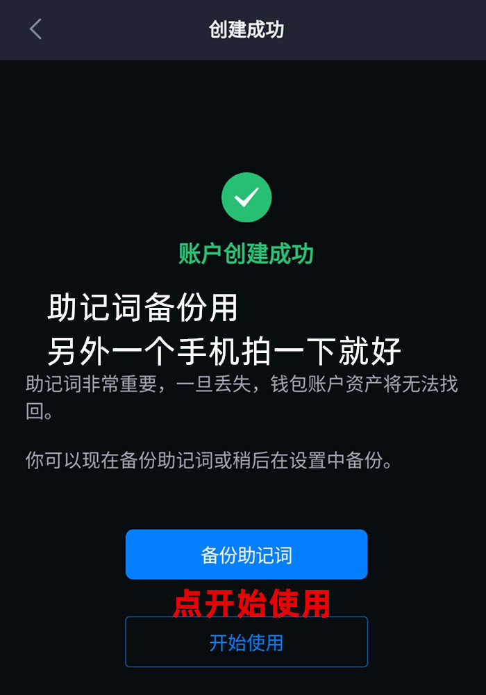 π钱包安装教程_tp钱包安装教程_钱包tp