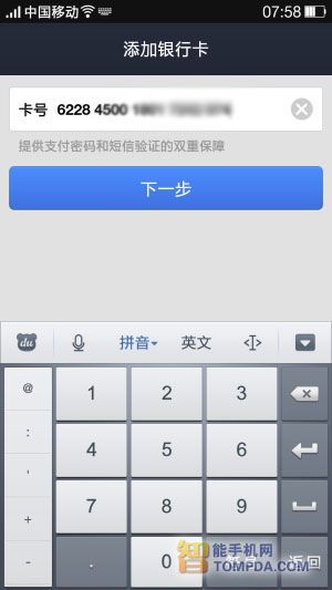转账显示签名失败_转账显示签名失败是什么意思_tp钱包转账签名失败