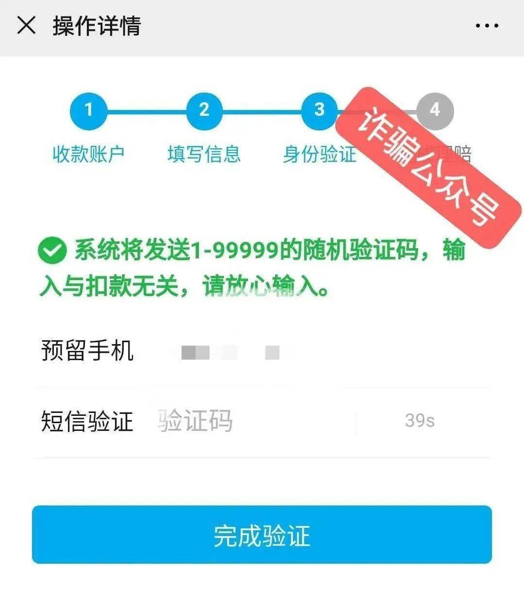 转账显示签名失败是什么意思_tp钱包转账签名失败_转账显示签名失败