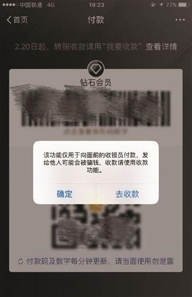 转账显示签名失败_转账显示签名失败是什么意思_tp钱包转账签名失败