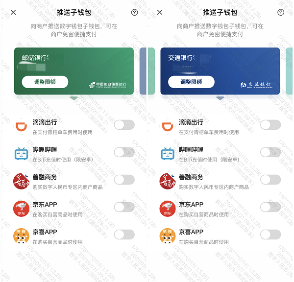 tp钱包还能用吗_钱包还能用什么形容_tp钱包可以直接交易吗