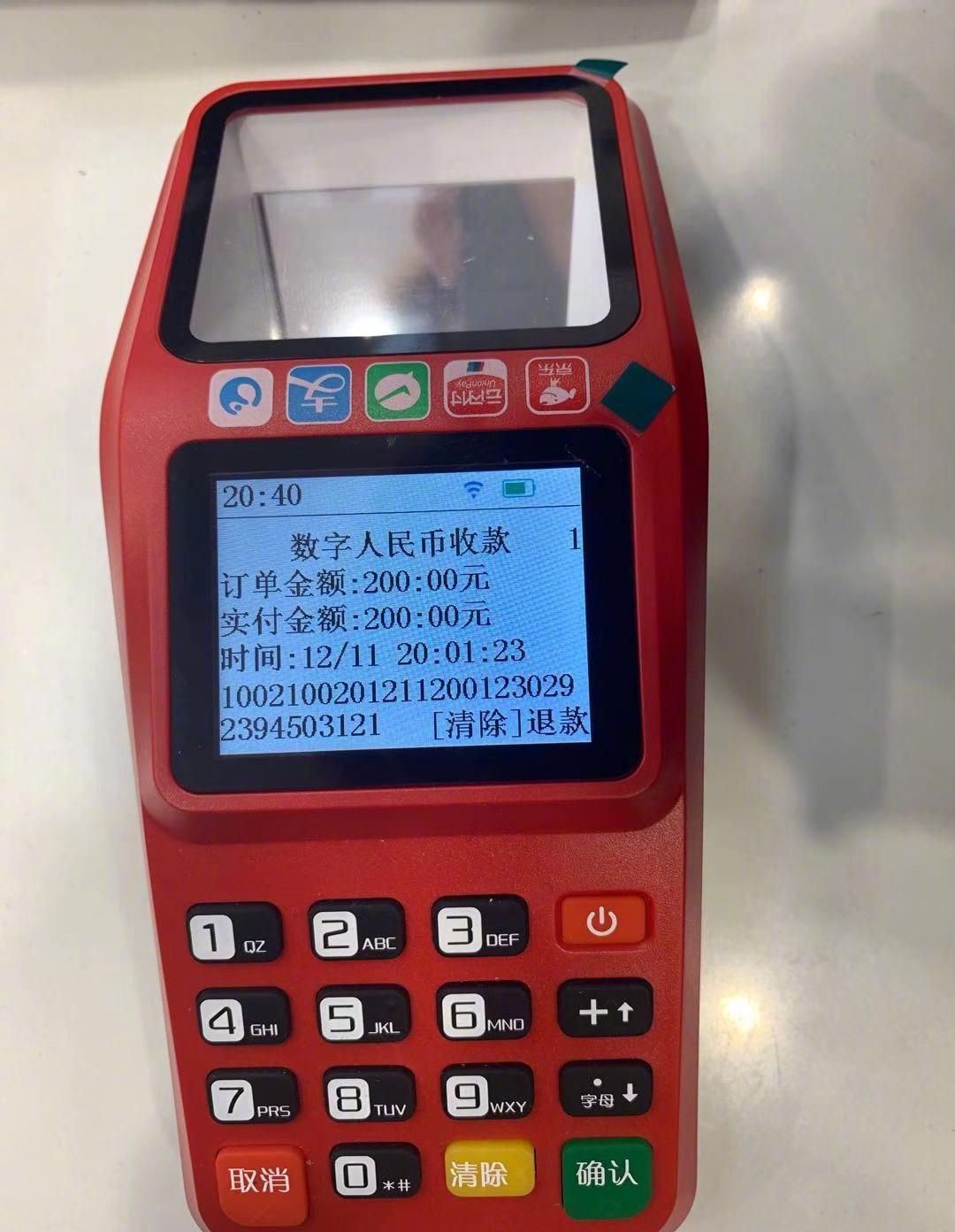 imtoken怎么提现到火币网_imtoken怎么提现到火币网_imtoken怎么提现到火币网