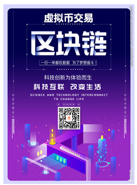 imtoken钱包原理_imtoken钱包是什么通道_imtoken钱包trx