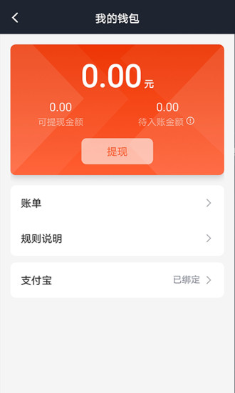 假钱包怎么制作的_假钱包源码_im钱包假u生成